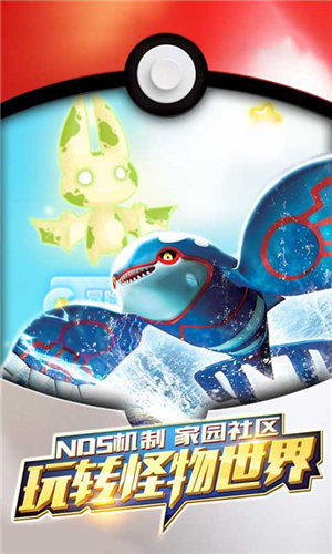 战斗小精灵(上线送满级VIP)