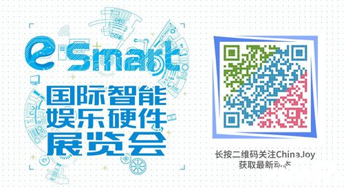 eSmart前沿科技