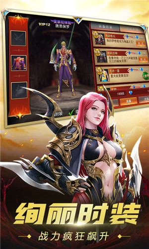 奇迹圣城(上线送VIP11)