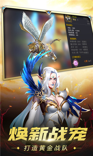 奇迹圣城(上线送VIP11)