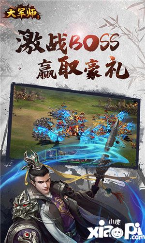 战三国:自走棋 (上线送VIP5)