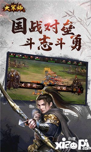 战三国:自走棋 (上线送VIP5)