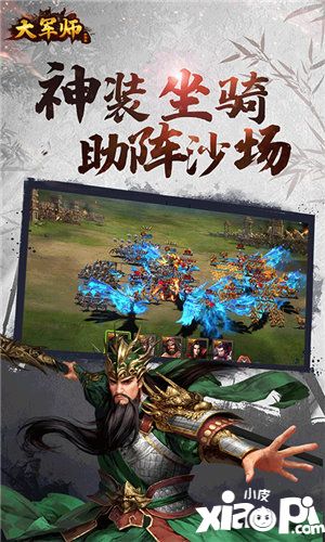 战三国:自走棋 (上线送VIP5)