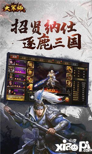 战三国:自走棋 (上线送VIP5)