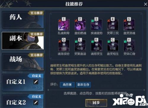 遇见逆水寒九灵怎么样