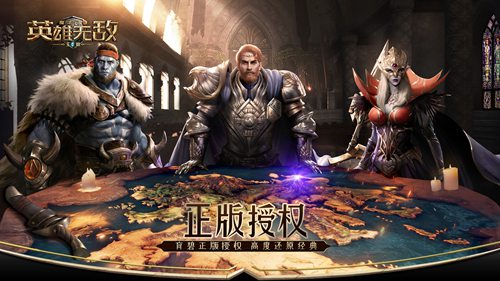 魔法门之英雄无敌：王朝1