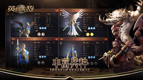 魔法门之英雄无敌：王朝2