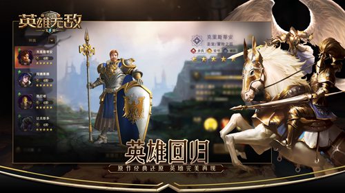 魔法门之英雄无敌：王朝3