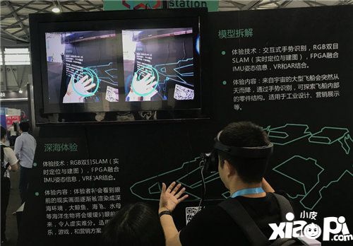 增强现实AR未来