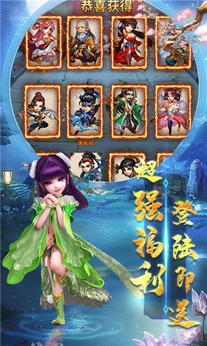 雪刀群侠传(上线送VIP20)