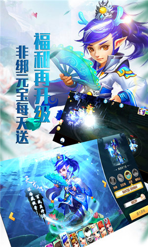 梦回情缘星耀版(上线送VIP15)