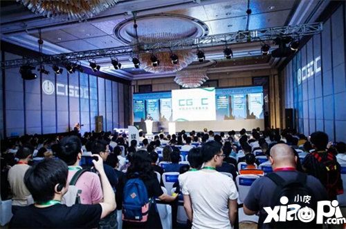 中国游戏开发者大会