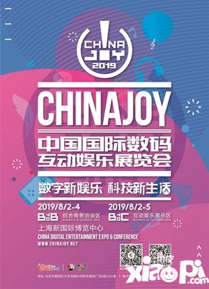 ChinaJoy官方小程序“CJ魔方”重磅推出!门票预售优惠来袭!