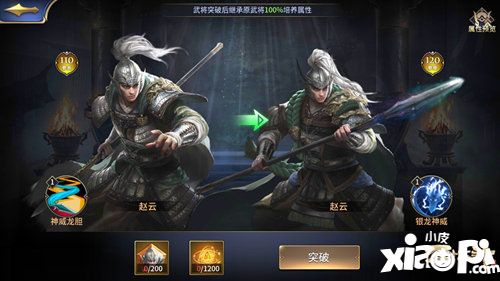 三十六计全新吃鸡玩法