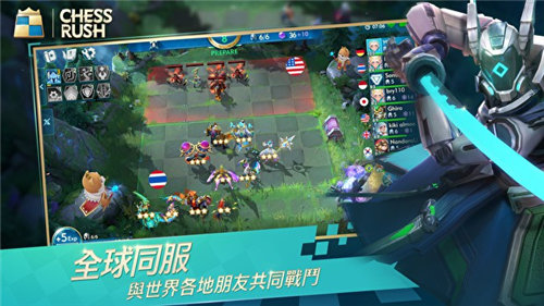 Chess Rush2