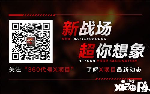 探访Wargaming明斯克研发中心