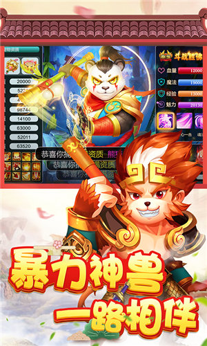 菲狐倚天情缘星耀版(上线送68686银锭)