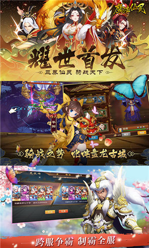 魔法仙灵飞升版(上线送10000魂玉)