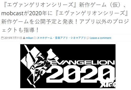 Mobcast将制作《新世纪福音战士》主题手游 预计2020年上市
