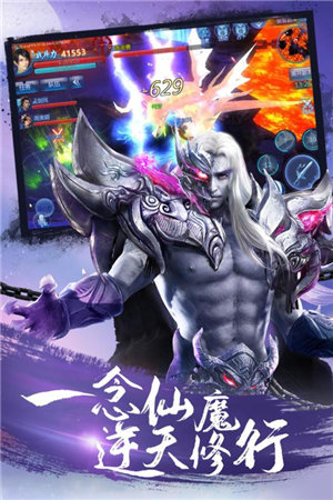 傲剑遮天