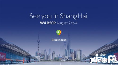 BlueStacks蓝叠确认参展2019ChinaJoyBTOB ！