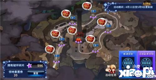 《十二战纪》换上夏日时装，成为新服里最亮眼的那个仔