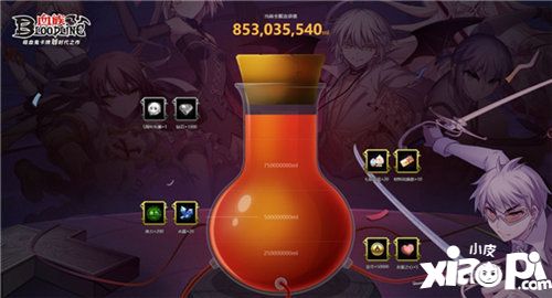 血族五周年特别应援视频今日首曝