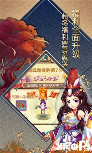 仙灵世界海量版(上线送满级VIP)