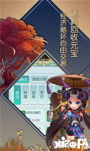 仙灵世界海量版(上线送满级VIP)