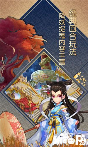 仙灵世界海量版(上线送满级VIP)