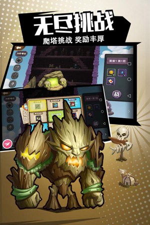 异世界物语