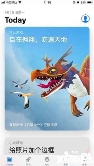 育碧3A休闲旗舰 《饥饿龙》安卓全网预约破800万