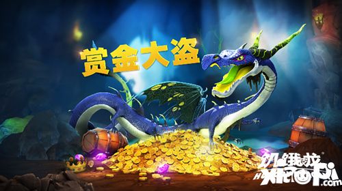 育碧3A休闲旗舰 《饥饿龙》安卓全网预约破800万
