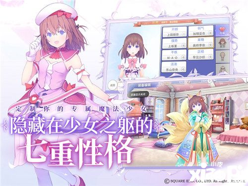 纯白魔女8月1日全平台公测