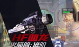 《独立防线》震撼内录视频