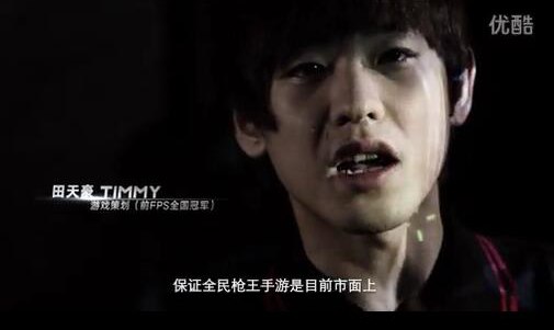 《全民枪王》王牌制作团队 再创经典