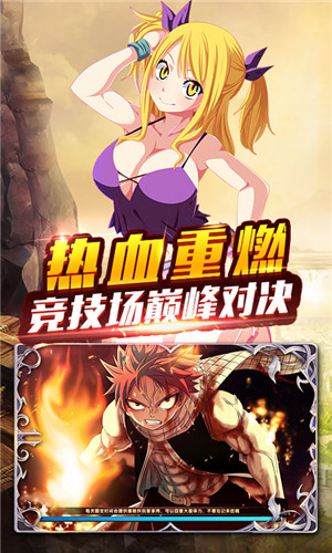 妖尾2魔导少年海量版(上线送VIP27)