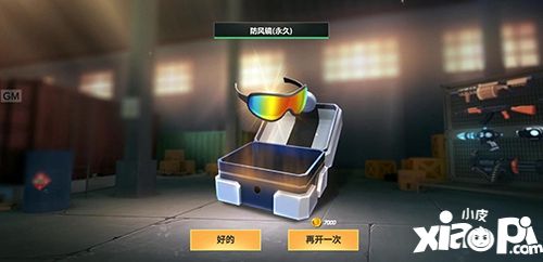 《激斗火柴人》新版本福利内容一览
