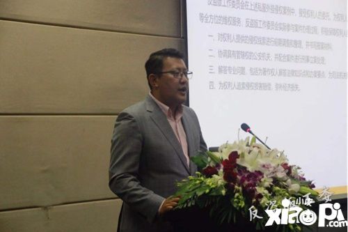 新形势下游戏反盗维权工作发布会在沪召开