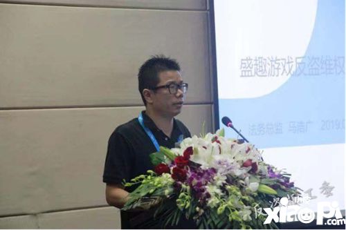 新形势下游戏反盗维权工作发布会在沪召开