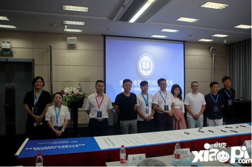 新形势下游戏反盗维权工作发布会在沪召开