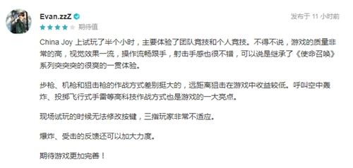 《使命召唤》手游CJ首次公开试玩，FPS头部IP移动端新征程