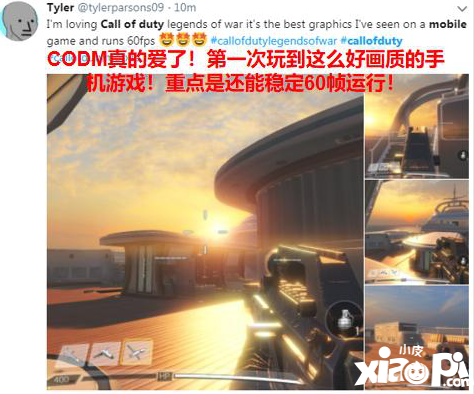 《使命召唤》手游CJ首次公开试玩，FPS头部IP移动端新征程
