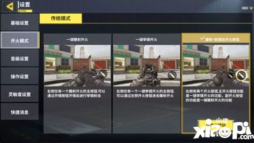《使命召唤》手游CJ首次公开试玩，FPS头部IP移动端新征程