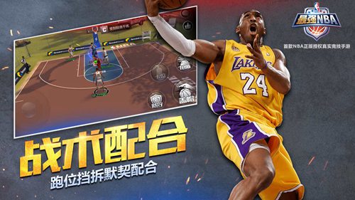 最强nba3