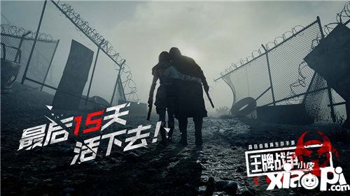 王牌战争文明重启单人开局怎么玩
