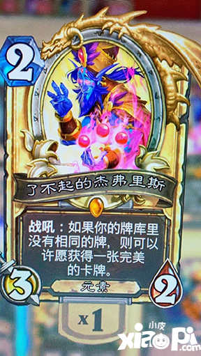 虎牙七夕仲夏夜线上游园会 各位主播大显神通