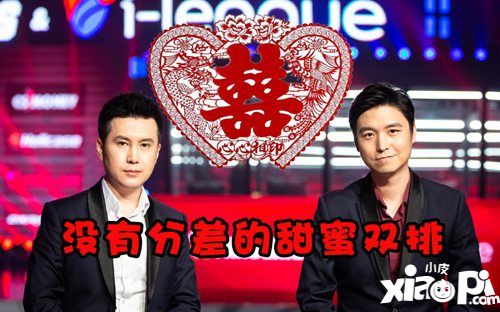 虎牙七夕仲夏夜线上游园会 各位主播大显神通