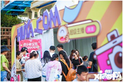 虎牙七夕仲夏夜线上游园会 各位主播大显神通