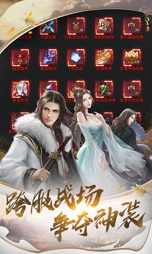最强斗破(上线送VIP14)